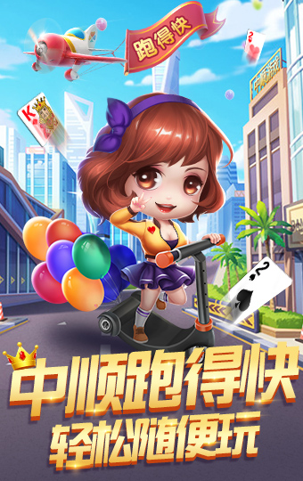 一分钟教你“微信多乐跑得快私人场开挂-哔哩哔哩 
