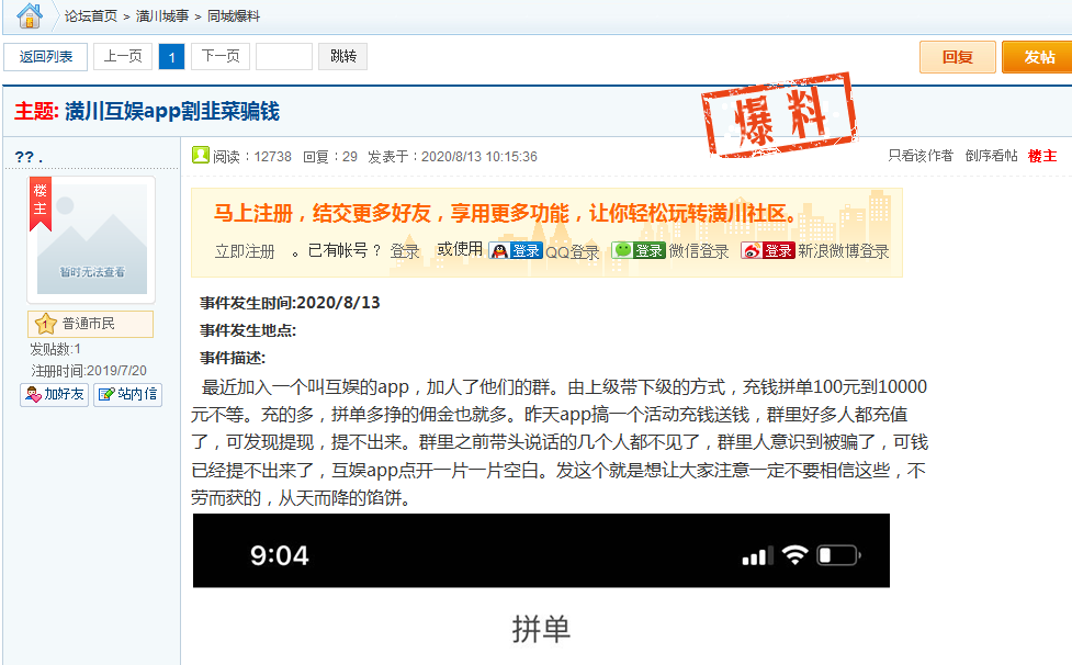 给大家科普下“聚友互娱可不可以开挂”!其实有挂-知乎