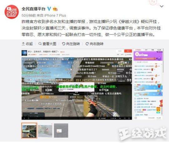 我来教教大家“巴蜀麻将开挂软件软件—真实可以装挂