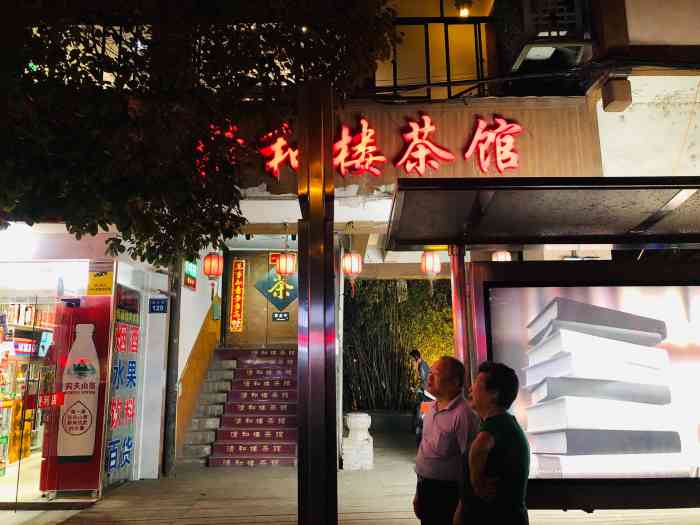 玩家必备！顺欣茶楼可以操控吗(一直输怎么办)