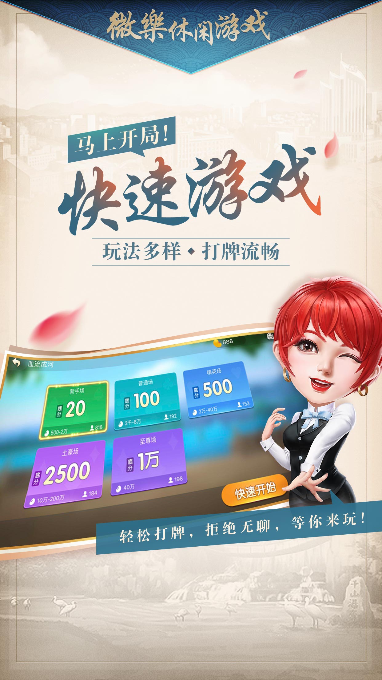 详细说明“微乐斗主开挂透现开挂-哔哩哔哩 