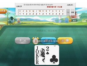 5分钟教会你“微信小程序边锋干瞪眼辅助安卓版!其实确实有挂的