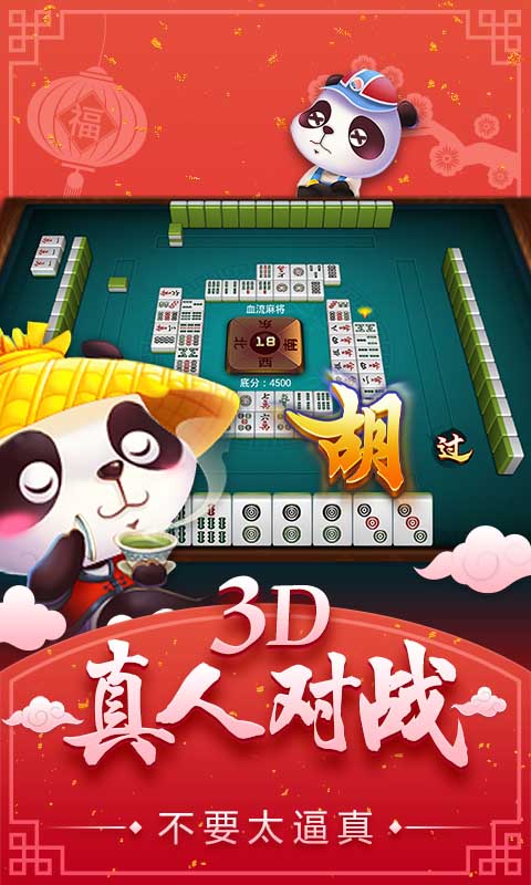 安装教程！甘肃桃乐麻将确实有挂的(技巧攻略怎样拿好牌)