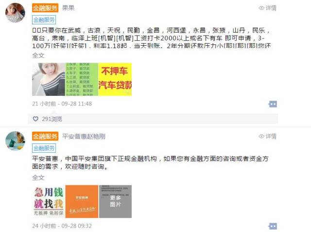 安装程序教程！小程序斗牛骗局大揭秘(原来真的有挂)