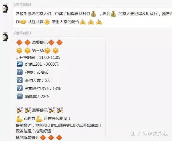 重磅揭秘“新518互游能不能开挂”原来确实有挂-知乎