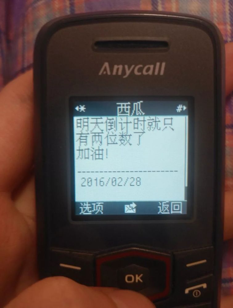 新教你‘‘快乐互娱牌九开挂软件下载!其实确实有挂