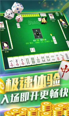 玩家必看攻略！微信小程序麻将怎么设置才能赢(到底是不是有挂)