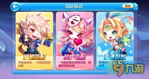 玩家必备攻略！天天斗地主好友约局确实有挂的(怎样能抓到好牌)
