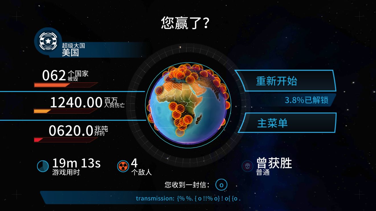 给大家科普下“瓦力游戏到底有挂吗”其实确实有挂-知乎