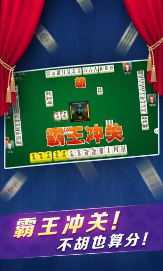 详细说明“微乐麻将开挂安卓版”其实确实有挂 
