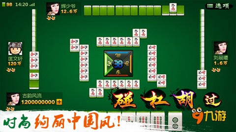黑料！泉州开心麻将输赢规律(如何提高好牌几率)