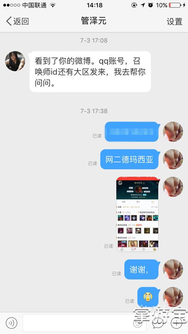玩家必备攻略“德扑圈开挂是真的吗(确实有挂)-知乎