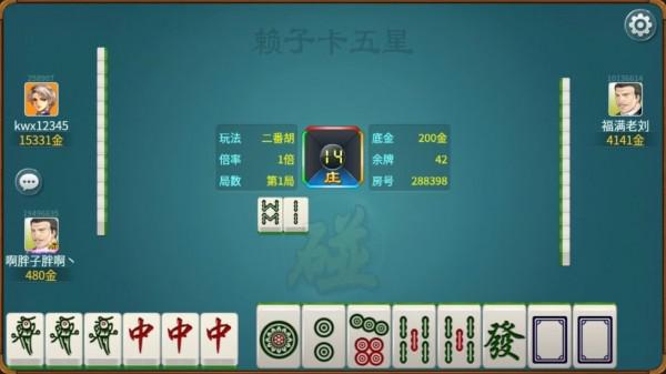 详细说明“湖北孝感卡五星麻将有开挂吗—真实可以装挂