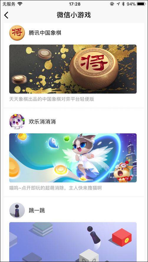 详细说明“微信小程序一直输”-太坑了原来有挂