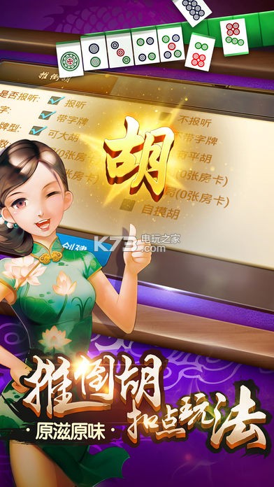 分享决窍“山西洪洞麻将开挂软件!其实确实有挂