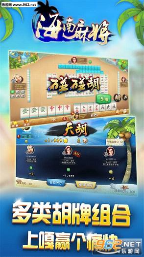 (2分钟介绍)“微乐海南麻将开挂控制提高胜率”(详细透视教程)-知乎