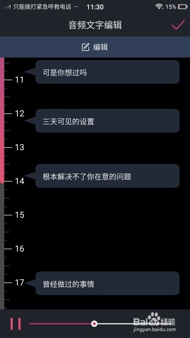 一分钟教你“手机麻将开挂怎么设置”详细教程辅助工具