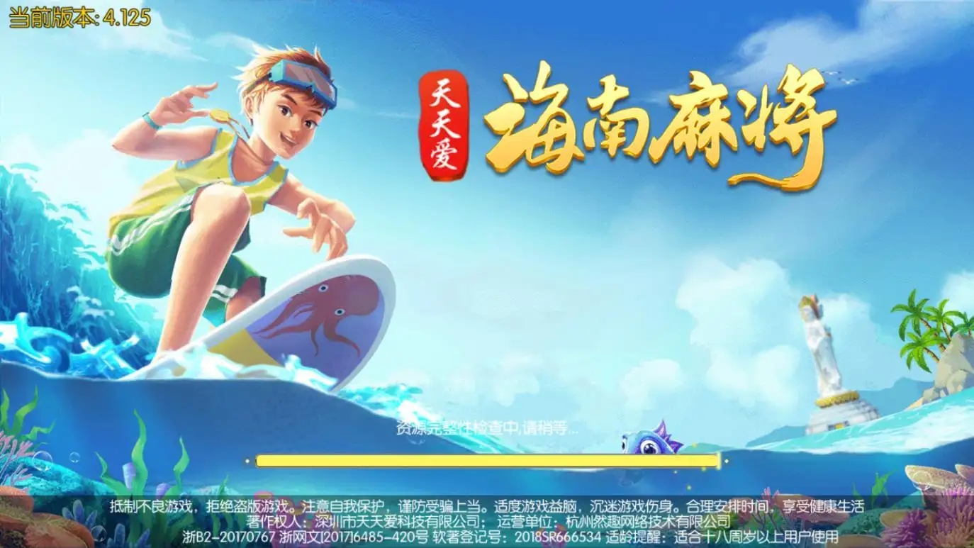 玩家必备教程琼崖海南麻将有挂吗-哔哩哔哩 