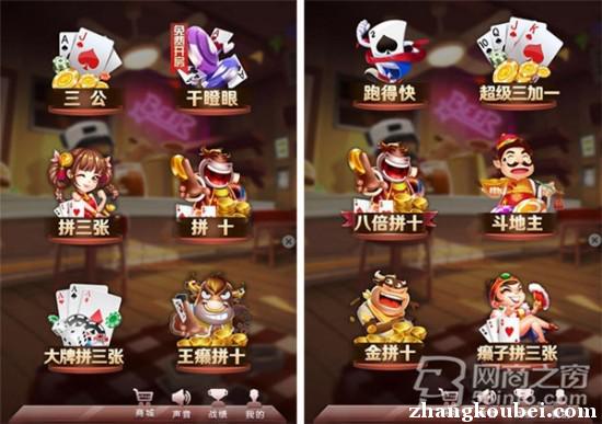 优选推荐“微乐海南麻将开挂软件教程!其实确实有挂的