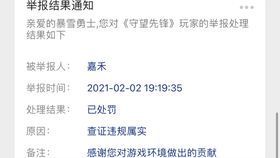 3分钟教你科普“微信小程序边锋干瞪眼开挂方法!其实确实有挂