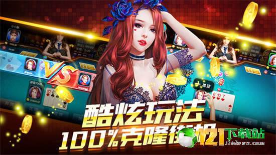 重磅揭秘“皮皮斗地主到底有没有挂吗&quot;(真的有挂)