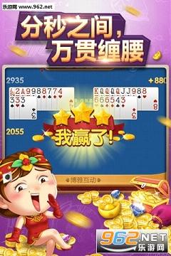 重磅揭秘“皮皮斗地主到底有没有挂吗&quot;(真的有挂)