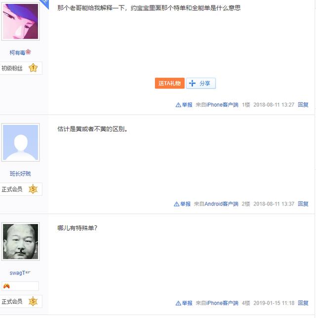 今日热点“宝宝浙江游戏辅助软件”!确实真的有挂