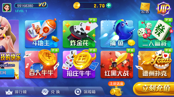 (2分钟介绍)“跑得快棋牌开挂软件下载”(原来真的有挂)-知乎 