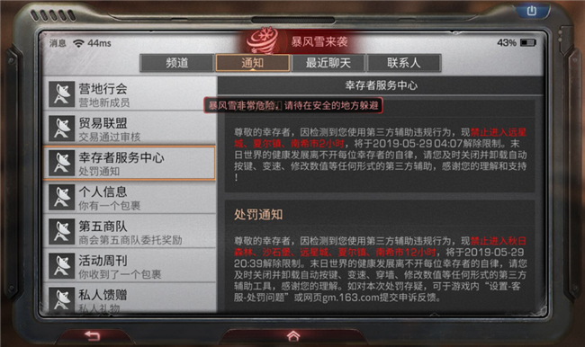 今日重大通报“新道游牌九到底要怎么开挂”(玩家必赢神器)一知乎