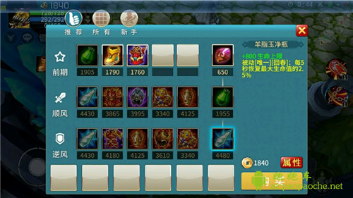 玩家必备攻略！多乐跑胡子免费辅助器(如何控制输赢)