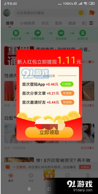 「热点资讯」哈灵麻将中的冲牌是怎么回事!其实确实有挂