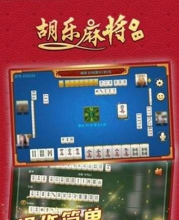 玩家必看攻略！晋乐麻将确实真的有挂(确实真的有挂)