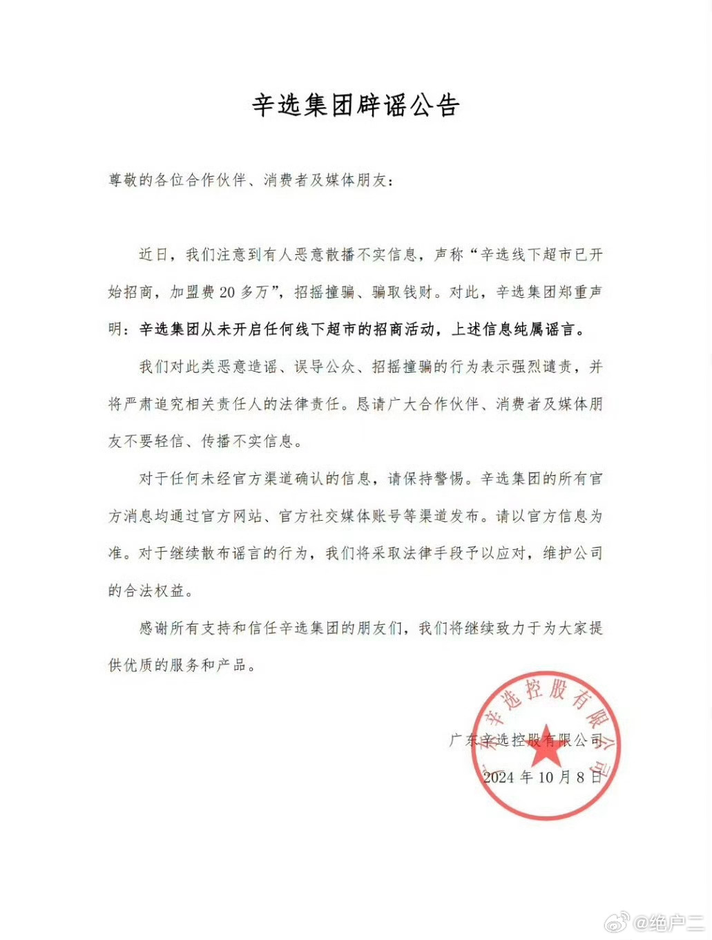 重磅通报“欢乐游可不可以开挂”原来真可以装挂-知乎