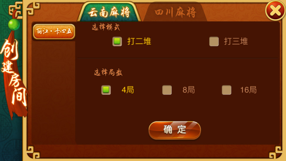 胜率设置方法！星悦麻将输赢规律(胜率到哪调)