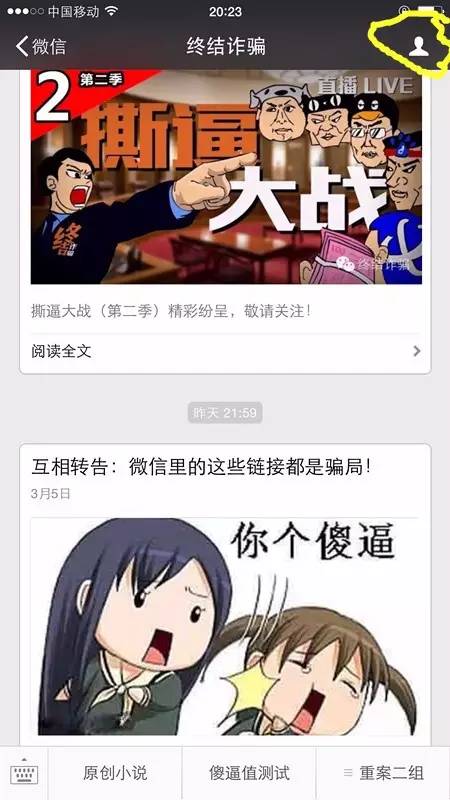 一分钟教你“微乐透视助手2021-哔哩哔哩 