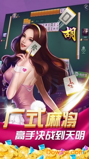 玩家必看！丽水茶苑麻将会作假吗(怎么打容易赢)