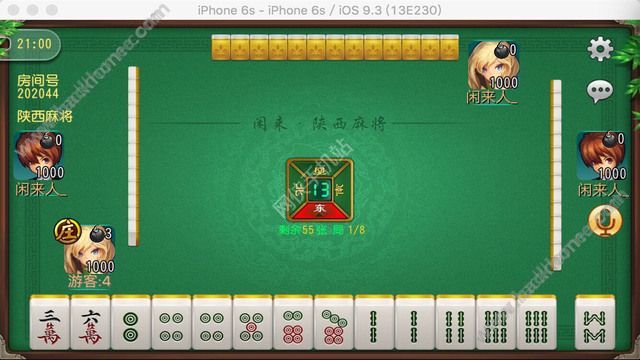 关于！微乐陕西麻将专用神器(容易胡牌的技巧)