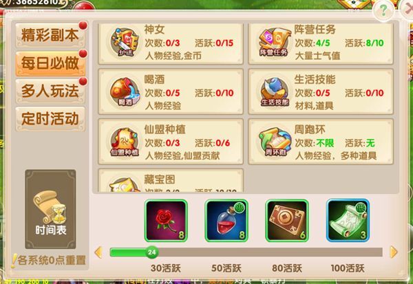 3分钟讲解！钱柜手游有挂么确实有挂的(软件怎么打赢)