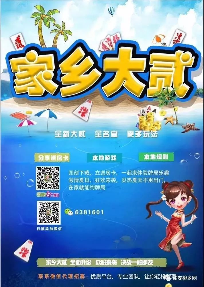 玩家必备教程！家乡大贰怎么提高好牌几率(怎么拿好牌)