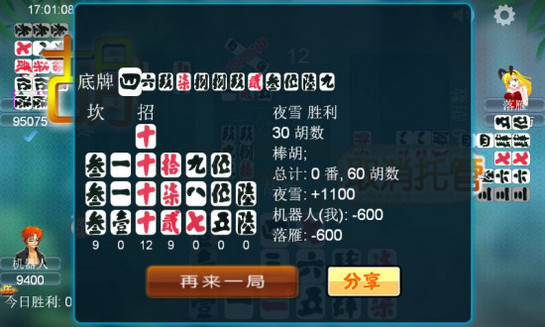 玩家必备教程！家乡大贰怎么提高好牌几率(怎么拿好牌)