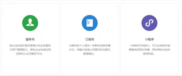 火爆全网!微信小程序挂软件功能—真实可以装挂