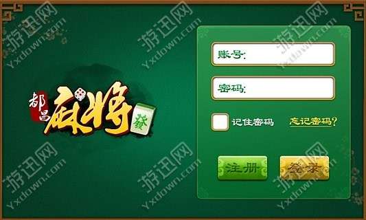 手游玩“相约麻将十三水辅助透视插件(确实有挂)-知乎