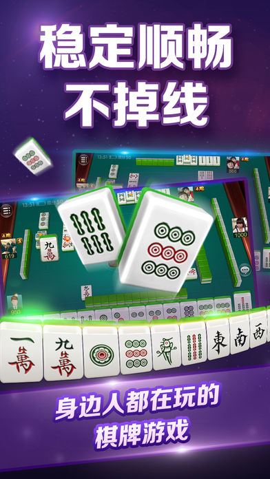 手游玩“相约麻将十三水辅助透视插件(确实有挂)-知乎