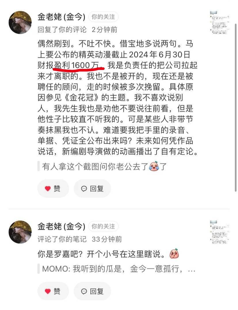 今日重大通报“朱雀开心罗松有没有挂”(确实能开挂)一知乎