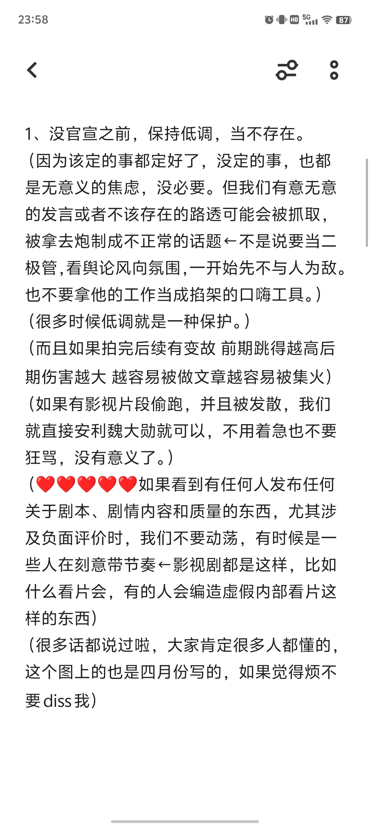 今日重大通报“朱雀开心罗松有没有挂”(确实能开挂)一知乎
