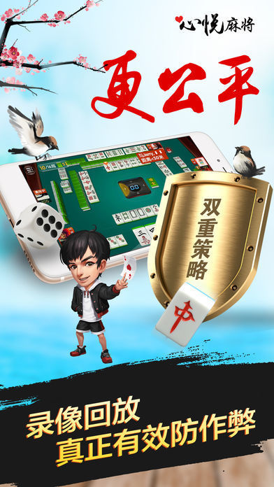 厉害了!心悦辽宁麻将开挂使用办法-哔哩哔哩 