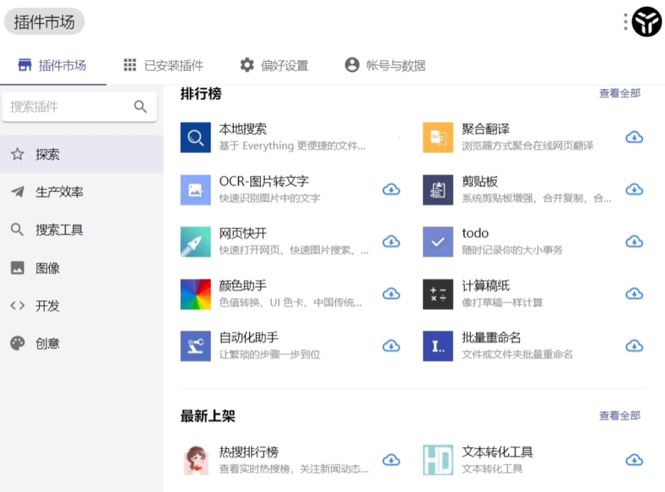 「热点资讯」闲来麻将开挂软件介绍!其实确实有挂的