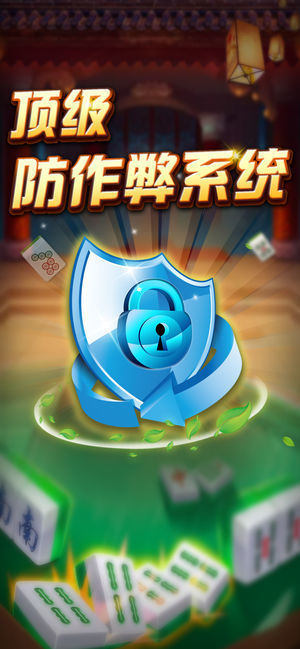 给大家科普一下！闽南旺旺麻将怎么提高胜率(为什么老是输)