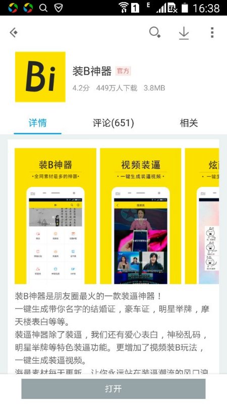 盘点十款！海迅麻将胡牌神器软件(确实真的有挂)