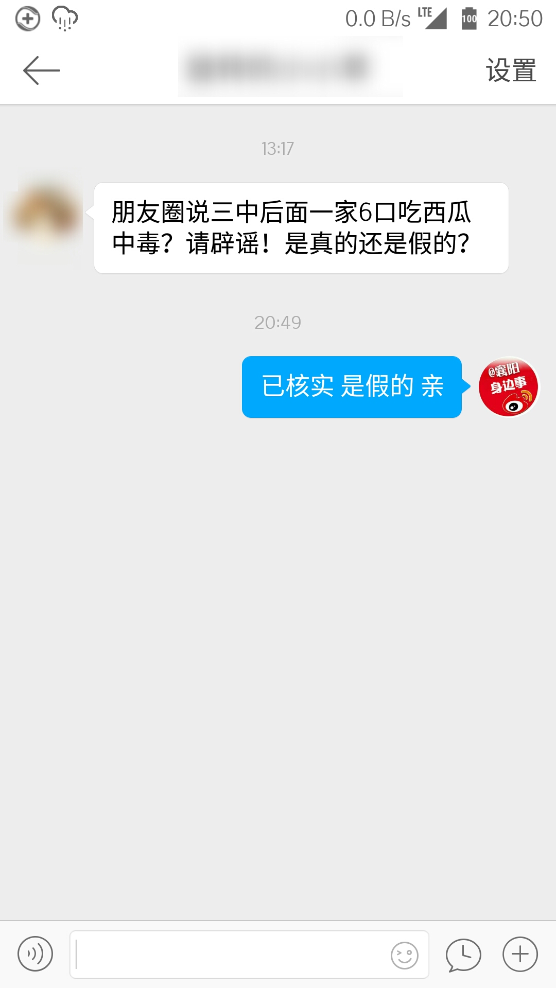 给大家爆料一下孔明卡五星开挂软件方法”(原来真的有挂)-知乎 
